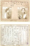 문화재청, 항일독립유산 문화재 등록