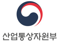 산업부-코트라 자유무역협정 해외 활용 지원센터 직원 워크숍 개최