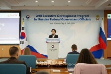 국가공무원 인재개발원 2018 러시아 공무원 과정 운영
