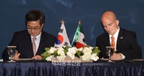 제1차 한-멕시코 경제협력위원회 서울서 개최