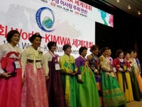 세계국제결혼여성총연합회 세계대회, 여의도서 개막