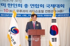 중남미한인회총연합회 신임회장에 김요진 브라질한인회장 선출