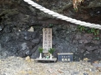 재일본규슈한국인연합회, 백제 무령왕 탄생지 환경 정화작업