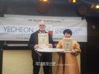 함부르크 한 마을서 예천 할머니들 그림 전시회
