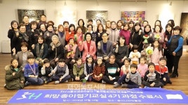 서울주택도시공사 희망종이접기 교실 제4기 수료식