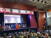 북경 한국국제학교 2018학년도 초중고 졸업식