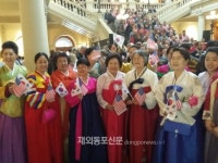 미국 조지아서 미주 한인의 날 선포식 개최