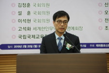 재외동포신문 주최 2018 올해의 인물 시상식