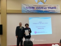 민주평통 덴버, 3.1만세운동 및 임시정부수립 100주년 기념 주간 행사 개최