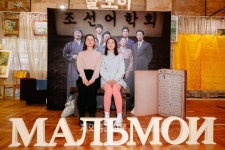 러시아  한국 영화의 해 선포식, 개막작  말모이 상영