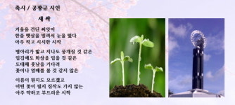 자카르타서 제3회 적도문학상 시상식 열려