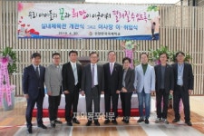선양 한국국제학교 실내체육관 개관식 열어