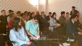프랑크푸르트 총영사관, 사이버 범죄 피해 예방 강연회
