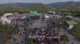 울란바토르서 어우러진 한-몽골 양국 문화