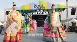 울란바토르서 어우러진 한-몽골 양국 문화