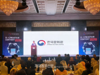 이집트한국문화원, 카이로서 한국 가상현실 콘텐츠 홍보전 개최