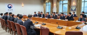 외교부, 중동 정세 대책반 회의…이란 여행경보 상향 조정