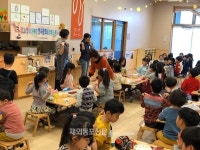 가나가와한국종합교육원, 요코하마 소재 유치원서 한국문화 체험교실 진행