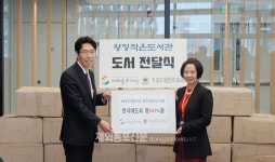 재외동포재단, 베이징 왕징작은도서관에 한국어 도서 1076권 지원