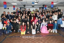 민주평통 영국협의회 설맞이 남북 화합 대잔치 개최