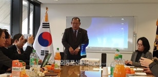 민주평통 북유럽협의회, 의장 표창 수상…프랑크푸르트서 전수식