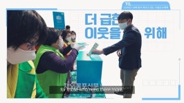 해문홍, 코로나19 극복기 다룬 새 영상 공개