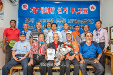 대한노인회 베트남지회 신임 회장에 이영진 씨 