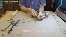 나이지리아에 한국전통 매듭공예 소개