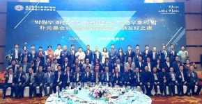 중국한국인회, 선양서 한중 우호의 밤 및 청년기업가포럼 개최