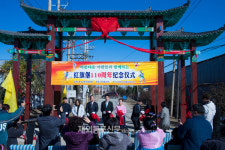 [기고] 중국 선양 아름다운 사람들이 세운 조선족 홍기포 마을의 솟을 삼문