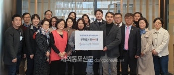 재외동포재단, 베이징 왕징작은도서관에 한국어도서 500권 지원