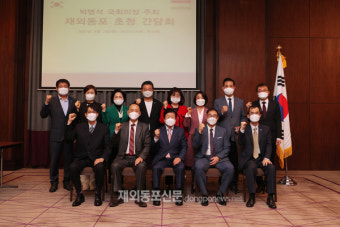 박병석 국회의장, 타지키스탄서 동포 및 고려인 대표와 간담회 가져