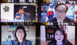 민주평통 토론토-밴쿠버, 평화통일 강연회 공동 개최