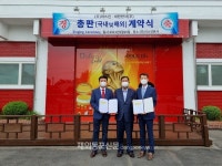 국내 중소기업 화장품, 월드옥타 네트워크 통해 해외시장 진출