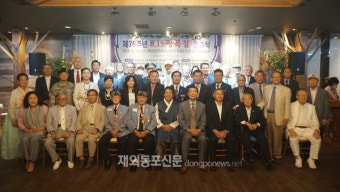뉴욕 한인사회, '제76주년 광복절 경축식' 개최
