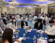 뉴저지서 2021 차세대 리더십 포럼 성황리 개최