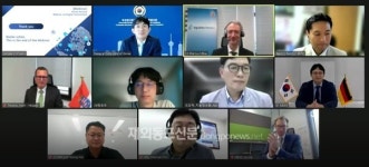헤센아이티타워345호 | 주프랑크푸르트총영사관, 독일 헤센주와 디지털 정부 세미나 개최