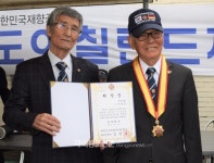 대한민국 재향군인회 독일지회 설립 11주년 기념식 개최