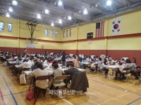 재미한국학교 동북부협의회, 제22회 한영-영한 번역대회 개최