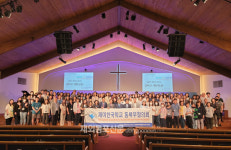 재미한국학교 동북부협의회, 뉴저지 교사연수회 개최