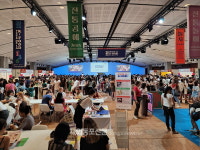 산림청, 2022 파리 K-푸드 페어서 임산물 홍보관 운영