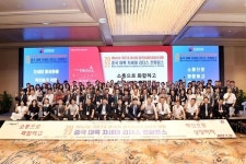 월드옥타, '중국 차세대 리더스 컨퍼런스' 개최