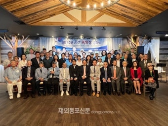 뉴욕 한인사회, 제77주년 광복절 경축식 개최
