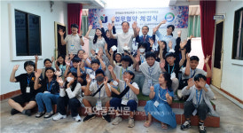 프놈펜한국국제학교, 전라남도국제교육원과 업무협약 체결 