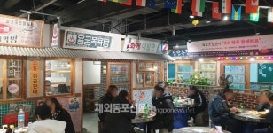 북경한국인회, 떡국 나눔 설날 행사 개최