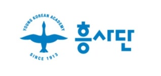흥사단, 3·1절 기념사와 제3자 변제안 발표 관련 정부 사과 요청