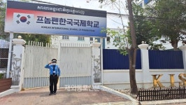 프놈펜한국국제학교, 중학교 설립 위한 수요조사 실시