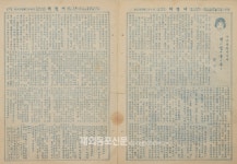 국립한글박물관, 어린이 나라 특별전 개최