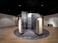 국립세계문자박물관, 인천 송도에 문 열어
