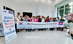 부산시간호사회, 캄보디아 교민 대상 심폐소생술 교육실시